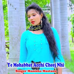 Ye Mohabbat Acchi Cheej Nhi